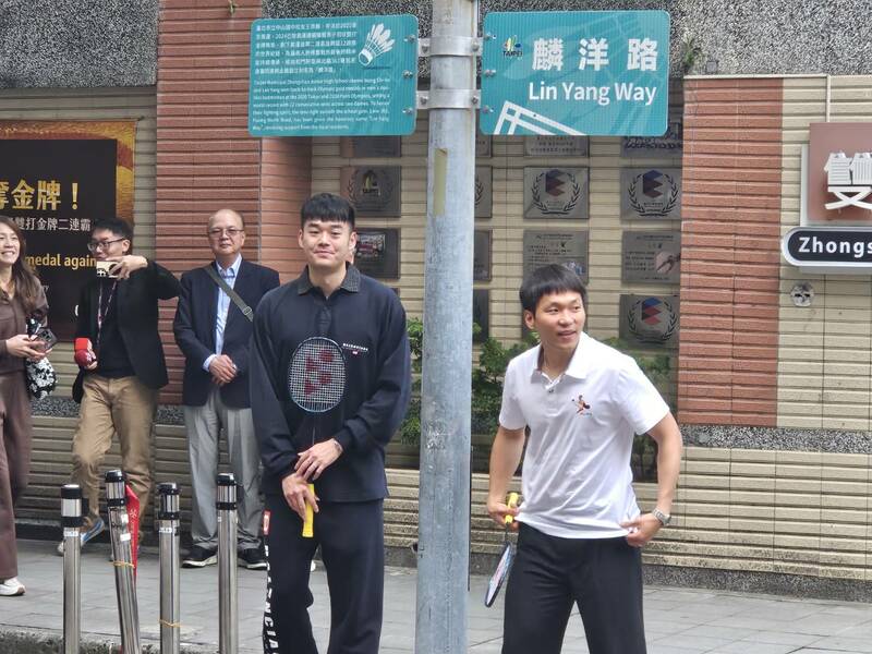 復興北路361巷即日起新增別名「麟洋路」,台北市長蔣萬安,奧運金牌王齊麟、李洋出席增名儀式。(Photo by 呂翔禾/台灣醒報)
