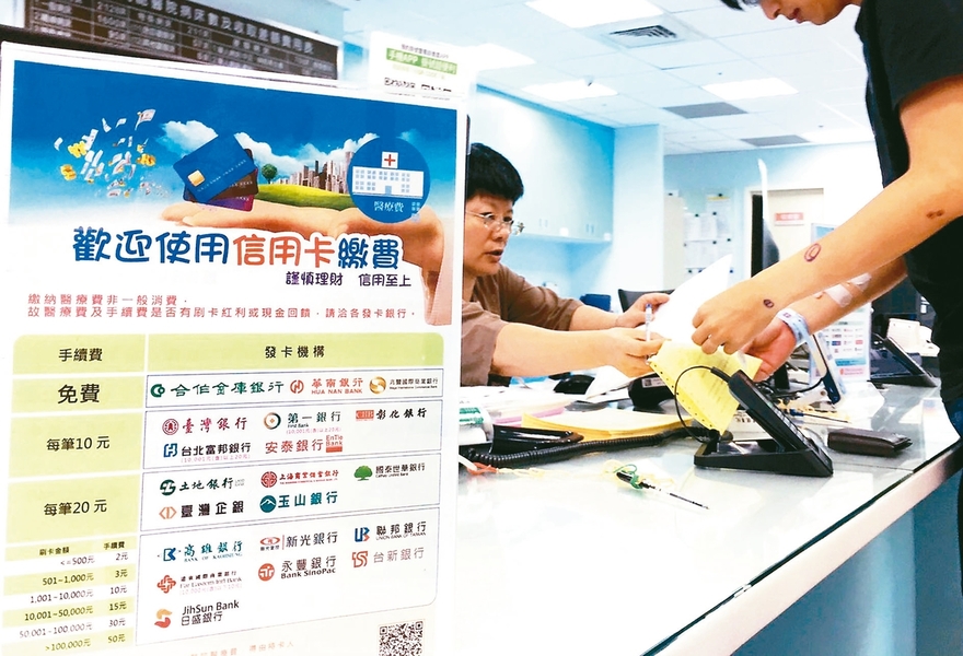 費用的事,交給「第三方」處理,醫師與病人基本上就是「就病論病」,不會太直接被金錢往來所干擾及影響,仍值得肯定。(網路截圖)