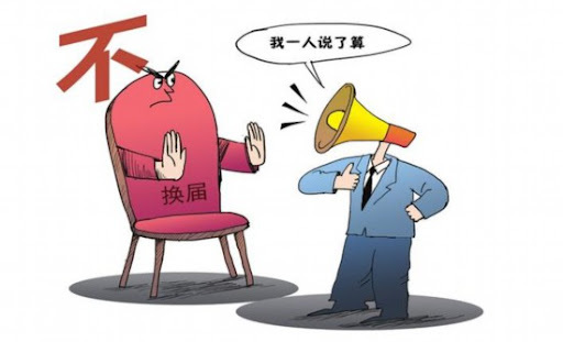 良善的自主與自決,絕非一言堂,而是異言堂。有不同意見交相激盪,才能讓理論與思考更周全,讓規劃與決定更完整。(網路截圖)