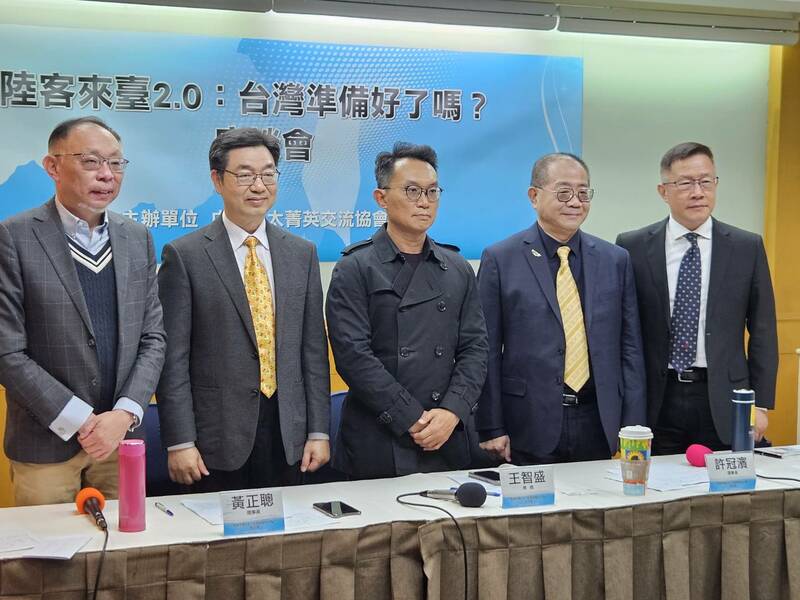 中華亞太菁英交流協會24日舉行「陸客來臺2.0:台灣準備好了嗎?」座談會。(Photo by 呂翔禾/台灣醒報)
