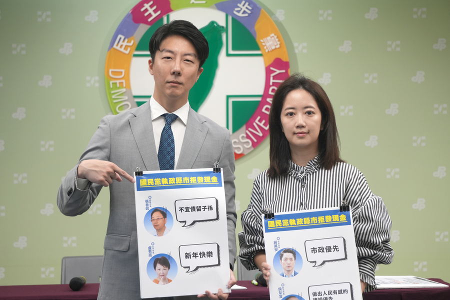 民進黨發言人吳崢、戴瑋姍26日召開記者會,批評國民黨普發現金的政策破壞國家永續發展。(民進黨提供)