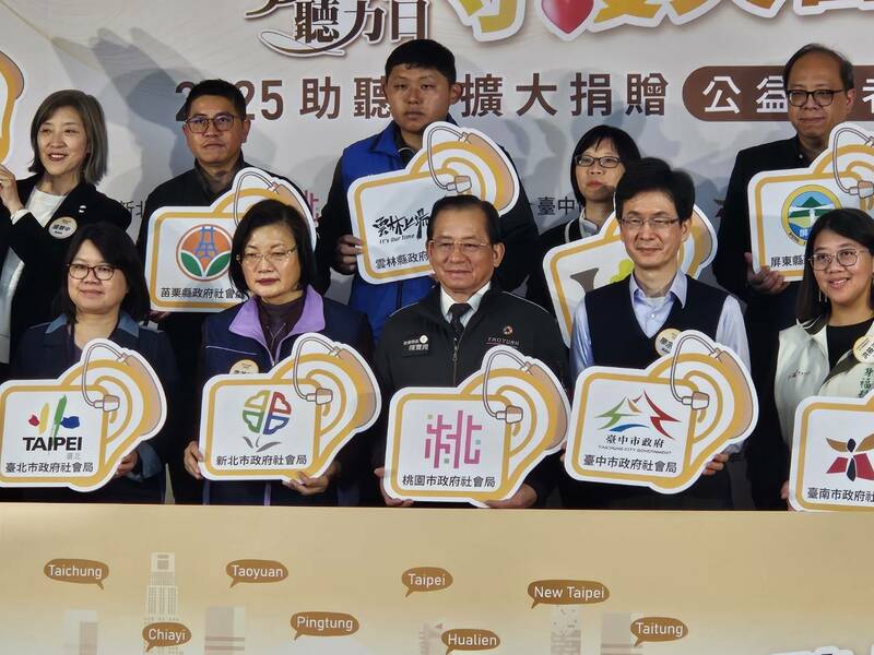 助聽器品牌宣布擴大捐贈選配助聽器至高齡化縣市,醫生則提醒聽損與失智會互相影響,需提早預防。(Photo by 呂翔禾/台灣醒報)