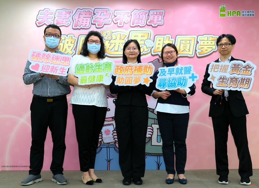 國健署10日舉行衛教記者會,提醒備孕民眾注意身體健康與備孕狀況。(國健署提供)