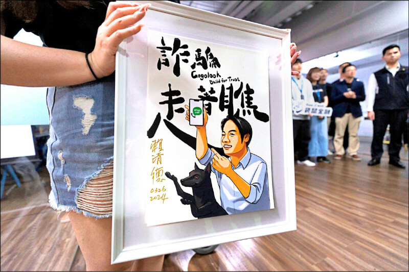走著瞧旗下防詐軟體Whoscall阻擋詐騙集團做案有成,去年詐欺犯罪財產損失金額高達372億。(中央社)