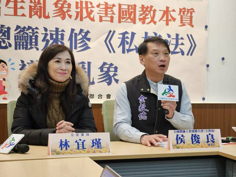 全教總與民進黨立委林宜瑾19日召開記者會,呼籲修法廢除私校招考機制,減緩升學競爭壓力。(Photo by 呂翔禾/台灣醒報)