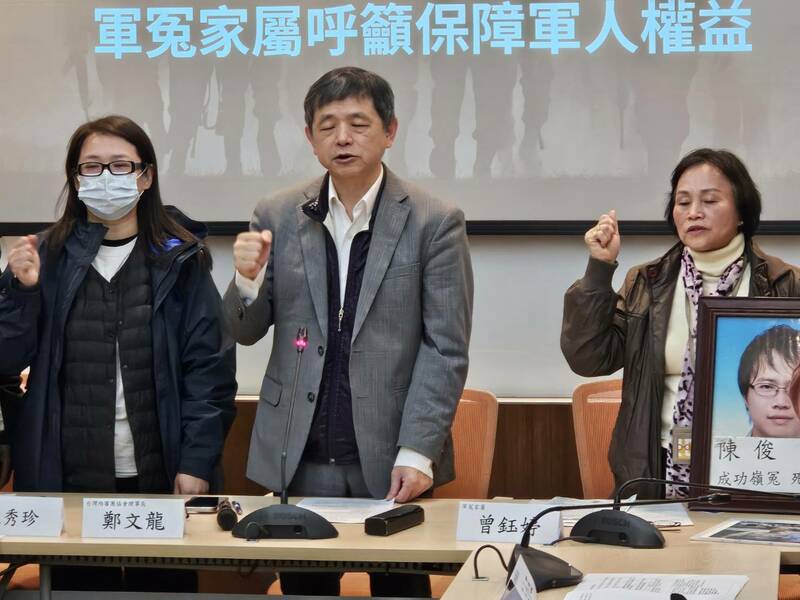 陪審團協會與軍冤家屬20日召開記者會,呼籲設立軍冤委員會,保障從軍或服兵役者權益。(Photo by 呂翔禾/台灣醒報)
