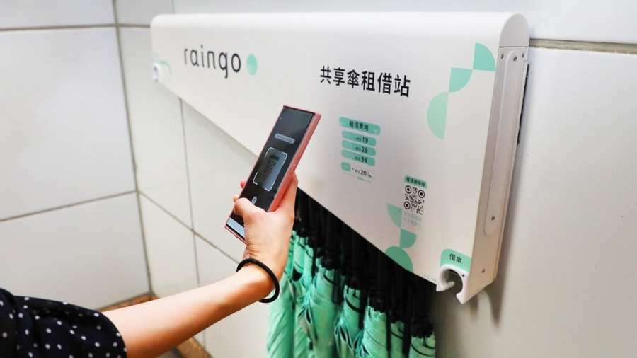 北捷與新創公司首度合作的「raingo共享傘」,全線117個捷運站共266個站點可借。(中央社)