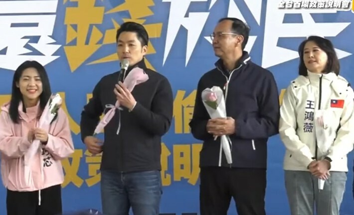 國民黨30日舉行還錢於民問政說明會,呼籲選民力挺王鴻薇與徐巧芯,投下不同意罷免票。(直播截圖)