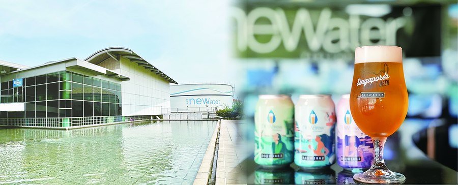 台灣再生水循環利用可作為工業用水,但新加坡再生水還可以拿來飲用。星國政府還攜手當地啤酒廠推出NEWbrew(新生啤),以再生水釀製啤酒,顏色、口感與一般啤酒無異,堪稱全球最環保啤酒。(中央社)