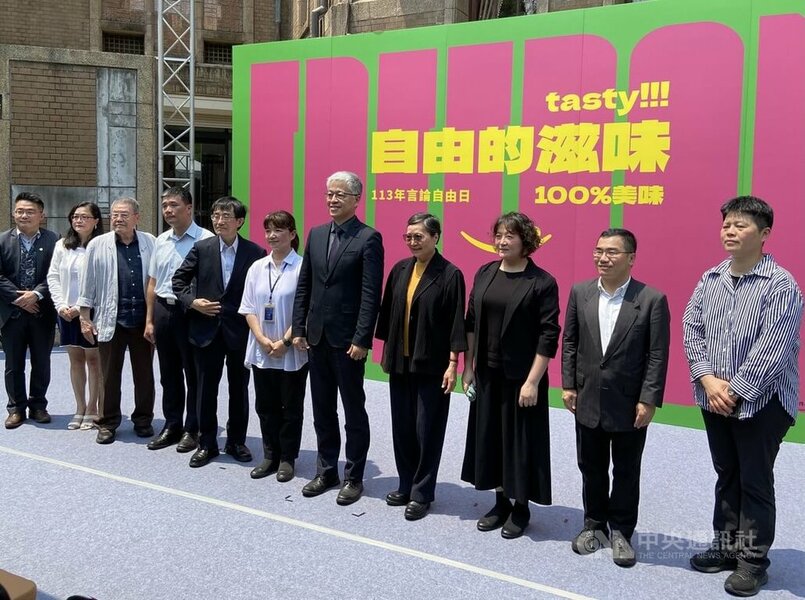 內政部以「自由的滋味」為主題,用不同敘事角度,感受前輩爭取民主自由的心路歷程,呼籲民眾珍惜、守護台灣得來不易的民主自由。(中央社)