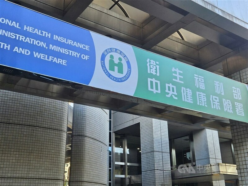 健保署也考慮提高醫學中心的部分負擔,希望透過經濟手段,引導病患優先選擇基層診所就醫,以達成分級醫療的目標。(中央社)