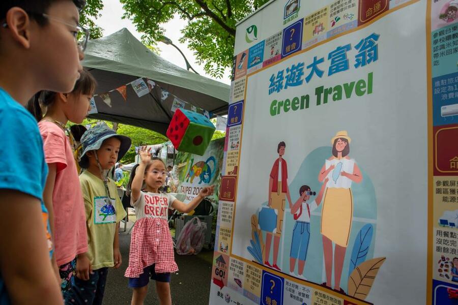 環境部自19日起將舉辦一系列「世界地球日」活動,盼民眾更了解環保知識。(環境部資料照)