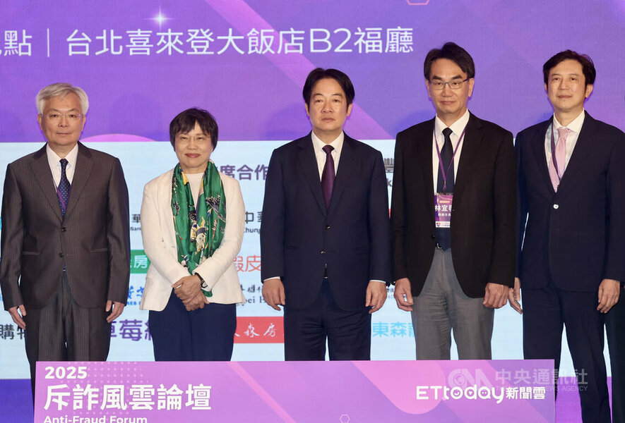 總統賴清德(中)17日上午在台北出席「2025斥詐風雲論壇」,與內政部長劉世芳(左2)、警政署長張榮興(左)、數發部政務次長林宜敬(右2)、金管會副主委陳彥良(右)等人合影。 (中央社)