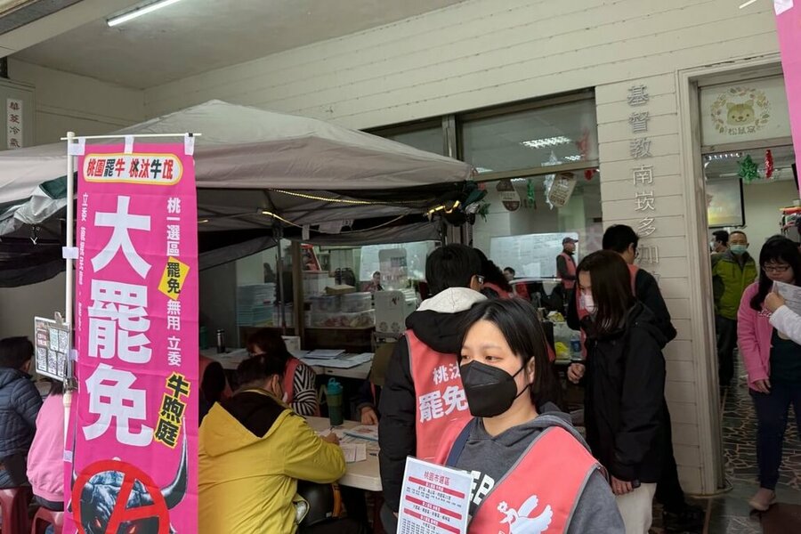 罷免結果未可知,因為到第三階段的罷免投票,首先要有25%以上當地選民支持罷免,且同意票要高於不同意票。(霸團提供)