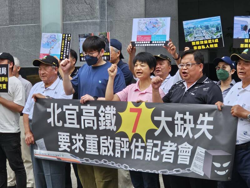 環團5日於環境部門口,呼籲交通部重啟高鐵東延宜蘭的評估。(Photo by 呂翔禾/台灣醒報)