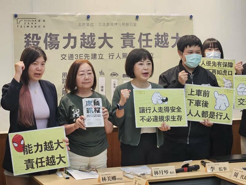 路權團體與綠委林月琴(中)呼籲政府區分用路人責任,加速交通工程與教育改善。(Photo by 呂翔禾/台灣醒報)