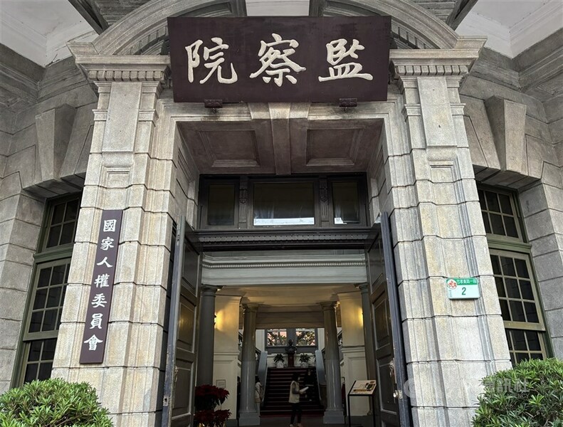 監察院通過葉大華、王幼玲、張菊芳委員調查報告,糾正衛生福利部、新北市政府及臺北市政府,並將兒盟社工違失情形,移請司法機關參酌。(中央社)