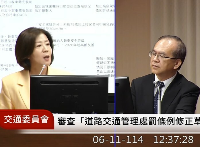 立法院交通委員會11日審查《道路交通管理處罰條例》部分條文修正草案。(直播截圖)