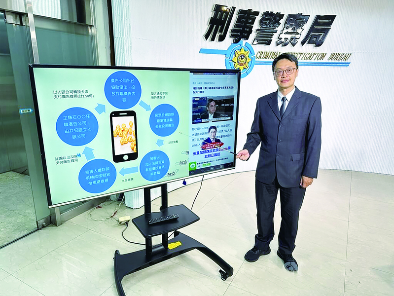 根據內政部警政署統計,2018至 2024 年間全般詐欺案件發生數及財損金額,以 2024 年度為最高 (分別為 10萬 1,111 件、393.8億餘元),顯見我國詐欺犯罪快速增長的嚴重性。(中央社)