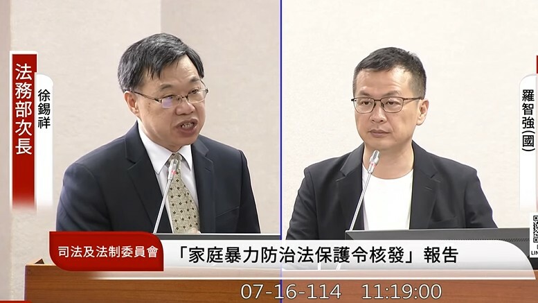 立法院司法法制委員會16日的質詢,各黨立委都很關注家暴令的制度缺陷,呼籲政府積極改進。(螢幕截圖)