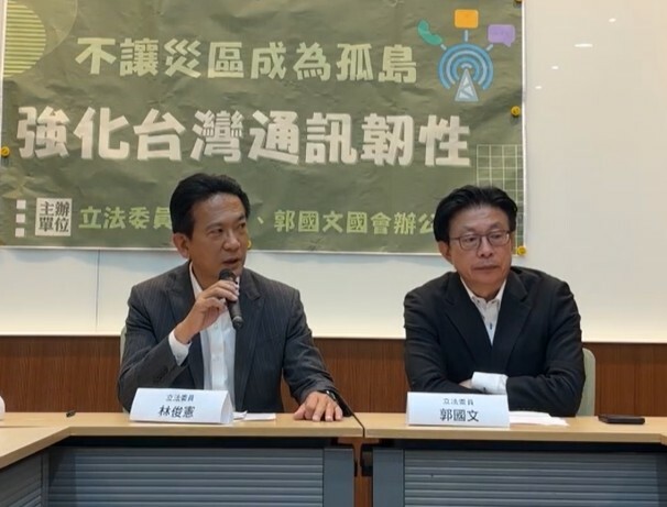 民進黨立委林俊憲、郭國文23日要求政府儘速恢復台南災區網路與電信訊號至以往狀態。(臉書直播截圖)