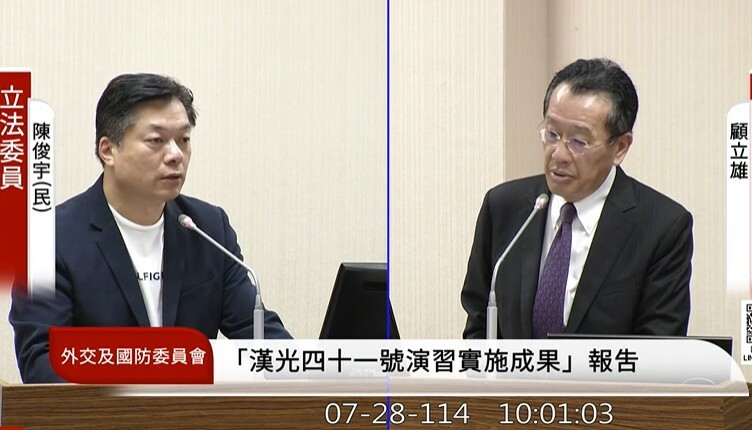 立法院外交及國防委員會28日針對漢光演習後續檢討進行質詢。(直播截圖)