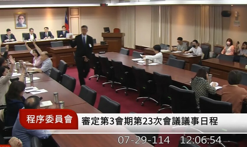 立法院29日通過8月1日的院會議程,將討論總預算、一般補助款、丹娜絲風災補助等事宜。(直播截圖)