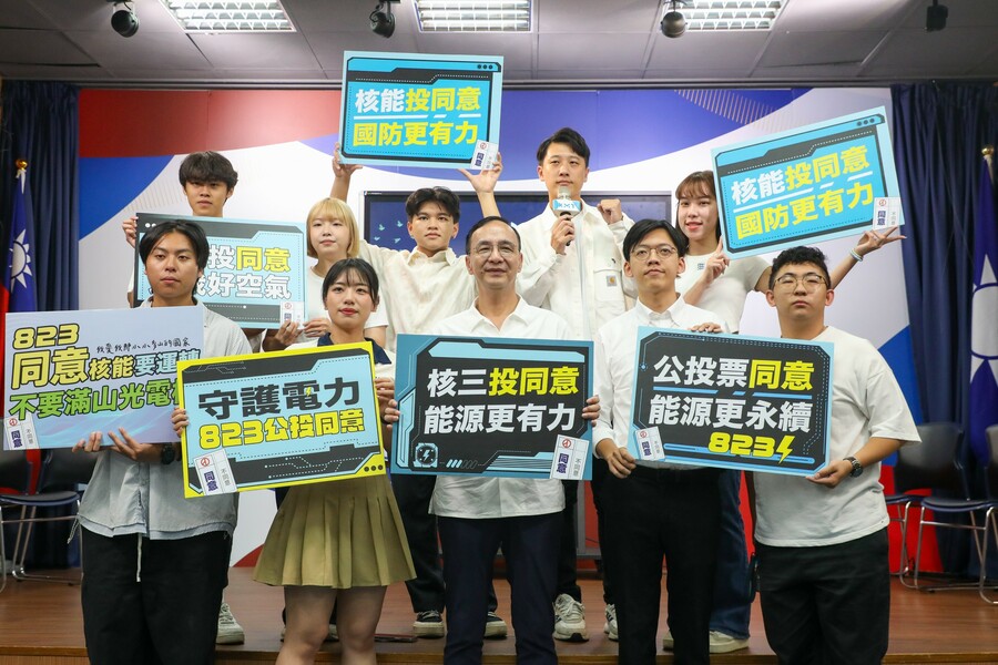 國民黨14日舉行「重啟核三公投同意」宣傳活動,盼民眾出門投票、重啟核三。(國民黨提供)