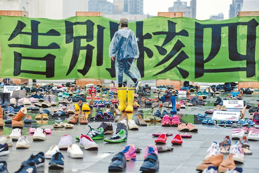 歷年幾次與核能有關的全國性公投,宛如狗吠火車,即使通過了政府也不執行。(網路截圖)