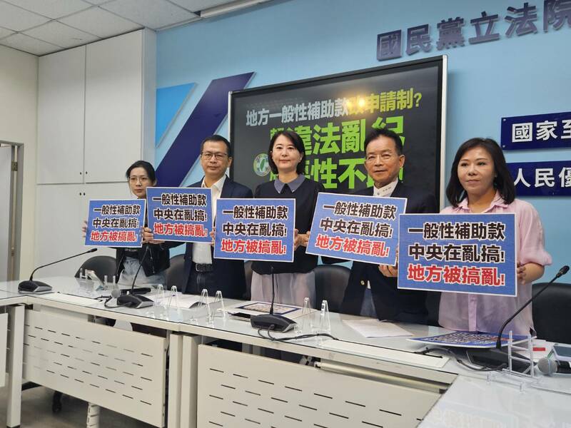 國民黨立委28日不滿行政院曲解《財劃法》,將提案修法反制。(Photo by 呂翔禾/台灣醒報)