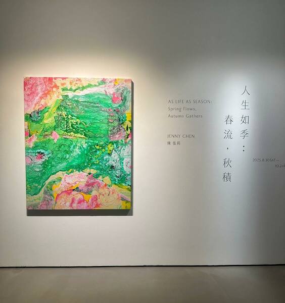 「人生如季:春流,秋積」的開展,正好趕上耿畫廊在歷經數月整修後的首展,果然,空間更寬敞,視線更通透,在那樣場域中,凸顯了陳張莉作品的輕盈。(作者提供)