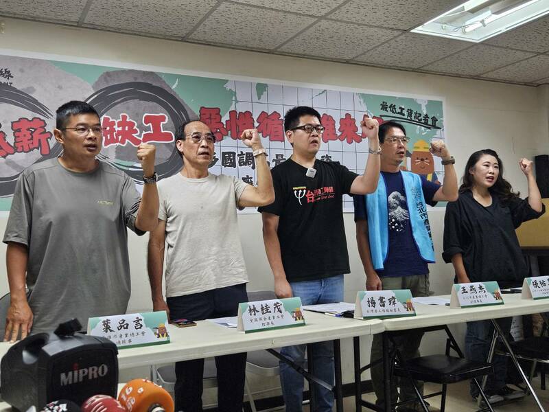勞團不滿近日經濟部長龔明鑫「最低工資公式今年不適合」的言論,呼籲審議委員會要提升最低工資。(Photo by 呂翔禾/台灣醒報)