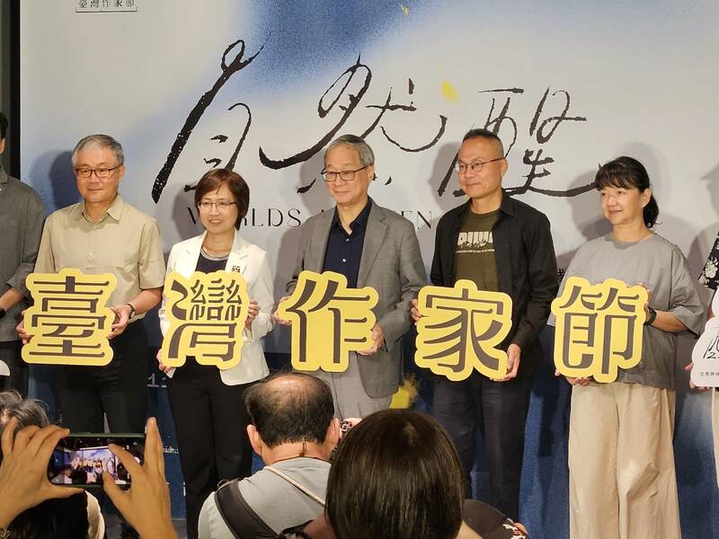 文化部與台灣文學館8日宣布「台灣作家節」將於11月7日到30日開跑,在全台各地都有多樣活動。(Photo by 呂翔禾/台灣醒報)