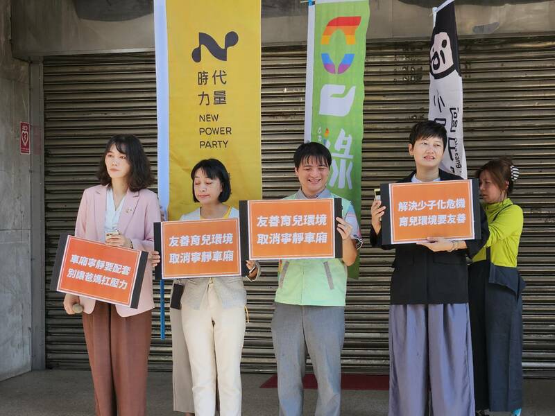 時力、基進、綠黨與小歐盟14日呼籲高鐵取消寧靜車廂。(Photo by 呂翔禾/台灣醒報)