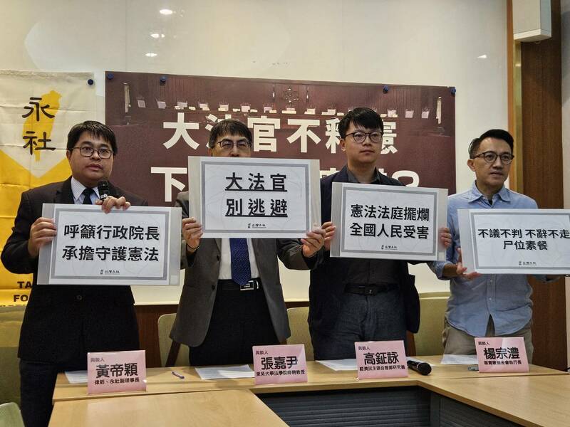 台派社團16日痛批憲法法庭自我閹割,呼籲大法官應依舊法宣判新法違憲。(Photo by 呂翔禾/台灣醒報)