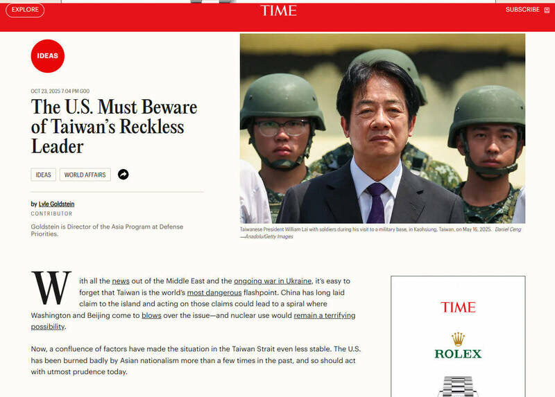 美國「時代」雜誌最近刊登華府智庫學者投書,指稱賴清德總統是「魯莽」的領導人,可能引爆台海衝突。(雜誌截圖)