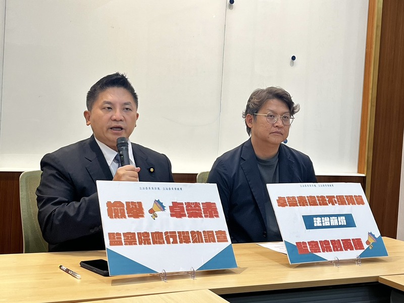 國民黨立委吳宗憲與黃建賓29日召開記者會,呼籲監察院彈劾行政院長卓榮泰。(吳宗憲辦公室提供)